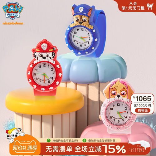 儿童手表开学礼物汪汪拍拍男