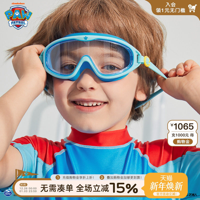 �����Ӷ�ͯӾ����ˮ������������Ӿ�۾���ͯŮͯרҵ���Ŀ�� 36.9Ԫ