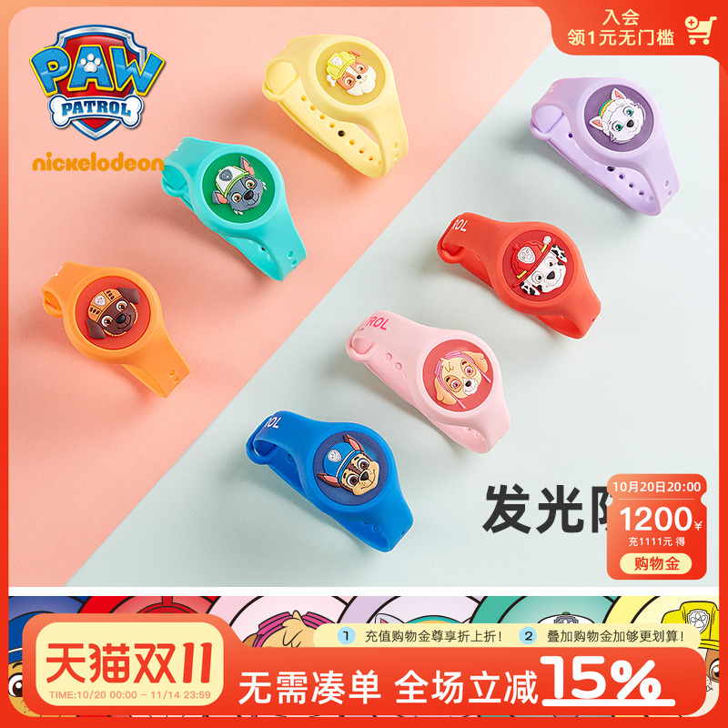 汪汪儿童精油手环宝宝神器户外