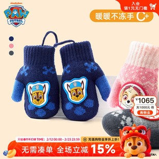 汪汪队儿童加厚手套挂脖保暖冬季加绒包指男女童宝宝玩雪连指手套