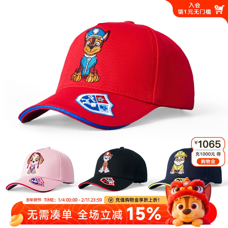 �����Ӷ�ͯѼ��ñ2025�괺���к�����ñŮͯ��ͯ���汦�����ñ�� 28.35Ԫ