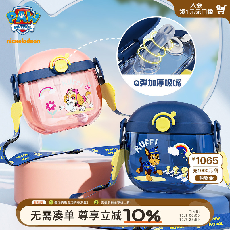 汪汪儿童水杯吸管杯上学专用防漏