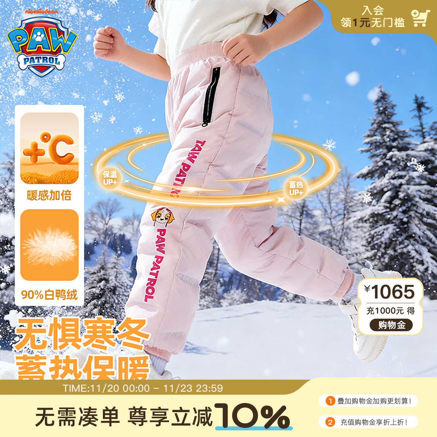 儿童羽绒裤女童外穿冬季滑雪裤2025新款加厚宝宝男童保暖棉裤裤子