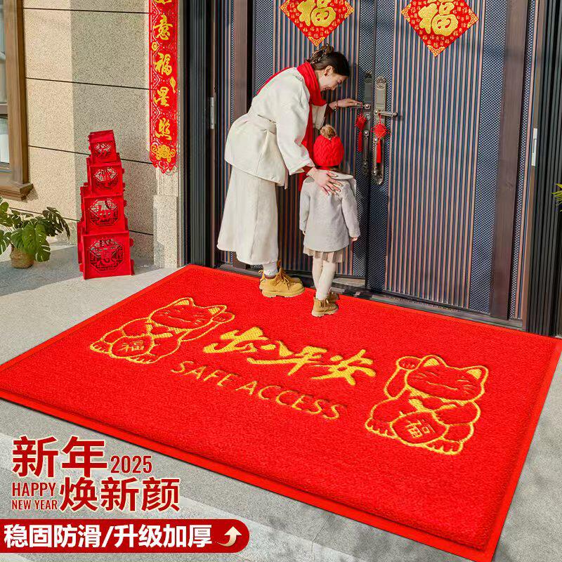 红色出入平安入户地垫门垫门厅进门地毯防滑耐磨大门口超厚垫子