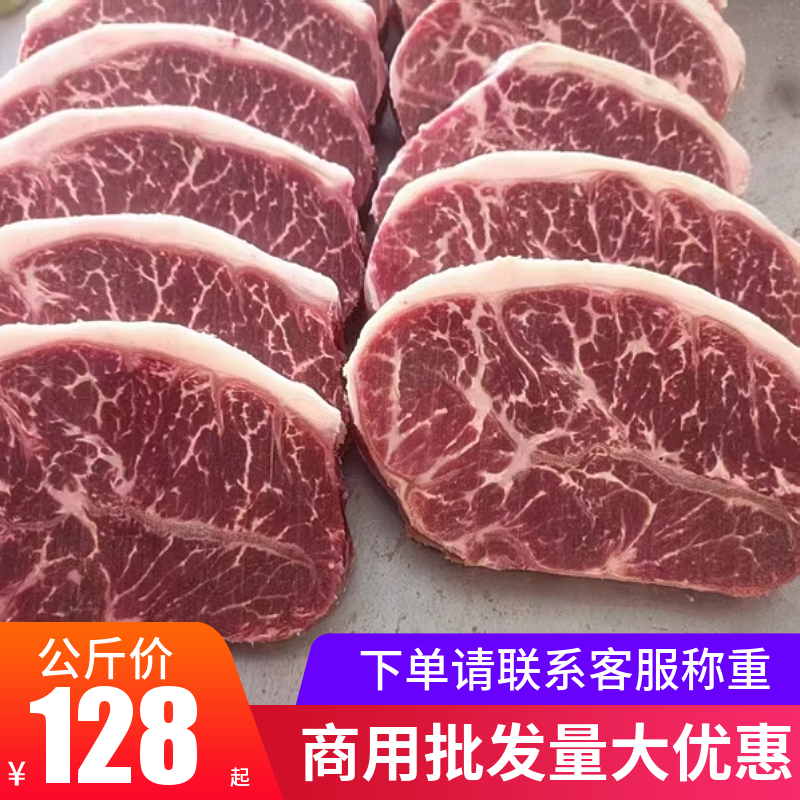 美国628牛板腱牛牡蛎肉烤肉新鲜冷冻板腱肉牛肉餐厅商用量大优惠