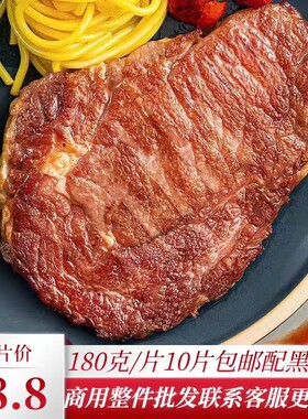 商用联豪上海-18摄氏度草饲牛排