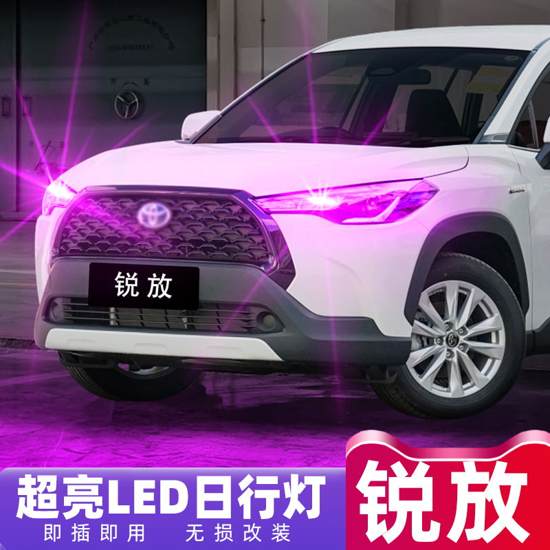 22-24款卡罗拉锐放超亮LED日行灯