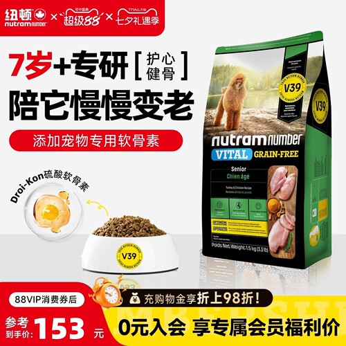 效期至27年4月起 美国进口  品质保证哦