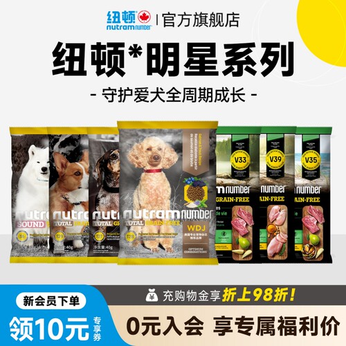 1元预定享80g试吃