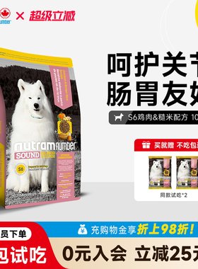 纽顿官方旗舰美国进口S6犬粮中大型鸡肉成犬全价幼犬通用狗粮10kg
