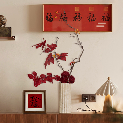 海虹雅林乔迁年宵摆件仿真花高级感逼真假花客厅适合摆放餐桌装饰