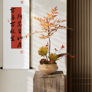 海虹雅林南天竹仿真绿植高级感客厅桌面假花艺新中式轻奢装饰摆件