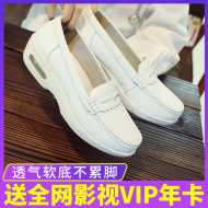 y tá da giày phụ nữ mềm mại dưới đệm mùa hè khử mùi thở là không chân mệt mỏi cao dép rỗng nặng đáy mùa hè trắng