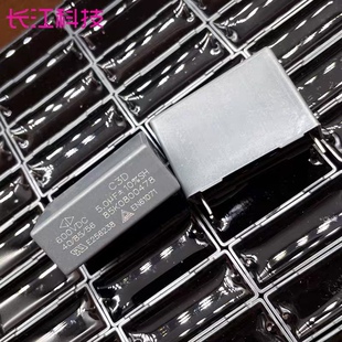 GD 厦门法拉 mkp c3d 5uf 505 5.0uf 600v 630v 薄膜电容 27.5mm
