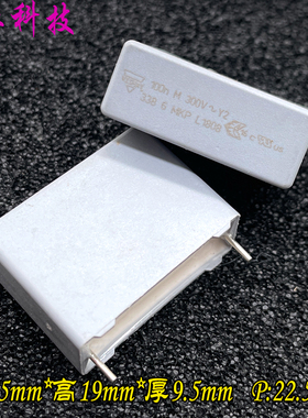 美国 VISHAY MKP 104 100NF 0.1UF 300V 1KV 1000V Y2 安规电容