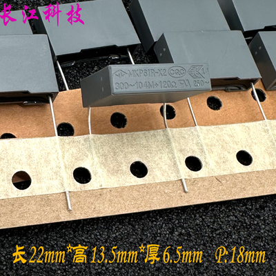 法拉 MKP 104 100nf 0.1uf 300v 120欧 120R 阻容模块 C40Q1104M