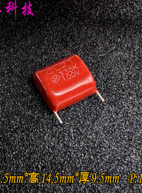 JH CBB MKP 3.3uf 335 3u3 63v 100v 高频 安规 薄膜电容 代法拉