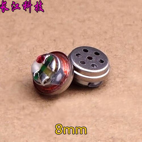8mm喇叭单元 ie800 陶瓷壳扬声器 重低音真铜环 蓝牙耳机喇叭 TWS