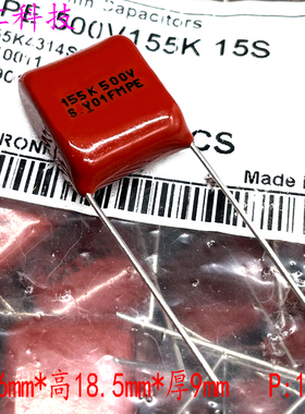 SUNGHO韩国 FMPE CBB 155 1.5uf 1u5 500v 450v 400v高频薄膜电容