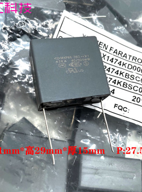 GD 厦门法拉 MKP66 0.47uf 474 470nf 760V C46V2 2000V 薄膜电容