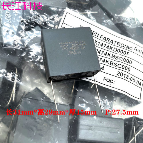 GD 厦门法拉 MKP66 0.47uf 474 470nf 760V C46V2 2000V 薄膜电容