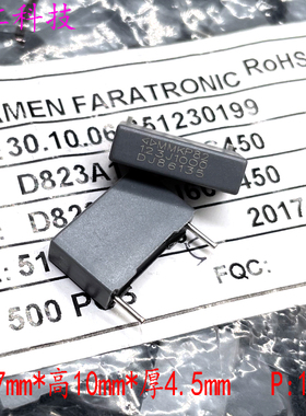 厦门法拉 MKP82 12nf 0.012uf 123 1000v 1kv 电容 C82 D823A123J