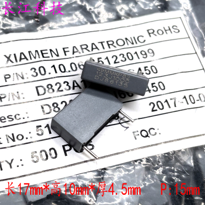 厦门法拉 MKP82 12nf 0.012uf 123 1000v 1kv 电容 C82 D823A123J