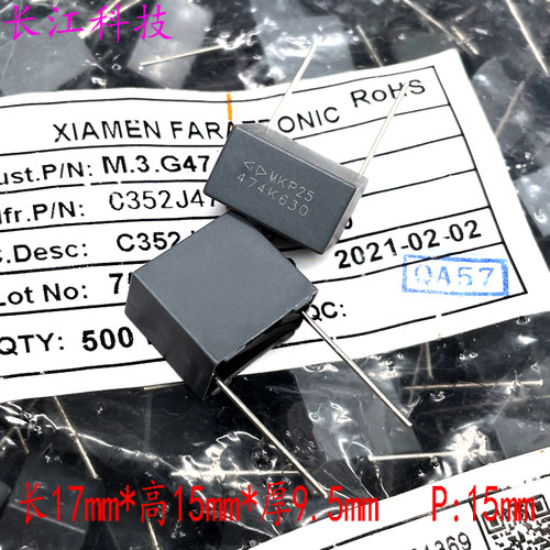FARA 厦门法拉 MKP25 474 470nf 0.47uf 630v 安规电容 C352J474K