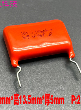 PHILIPS KP MKP375 103 10nf 0.01uf 1600v 1.6kv薄膜电容