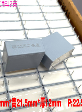 VISHAY BC MKP339 1.5uf 155 1u5 310v 275v安规薄膜电容 BFC2339