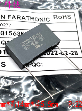 法拉 MKP 563 56nf 0.056uf 300v Y2 1000v 1kv 电容 C43Q1563K