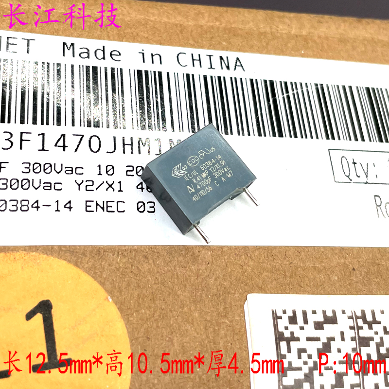 KEMET AV MKP R41 4700PF 472 4.7NF 300V 1000V 1KV Y2 安规电容