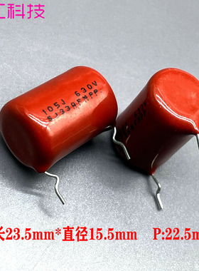 美国 思碧 SPRAGUE SBE FMPP 1uf 105 1.0uf 630v 2J CBB薄膜电容