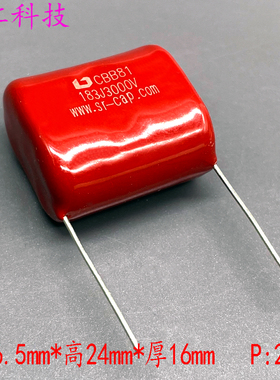 SR.CAP CBB81 CBB MKP 183 18nf 0.018uf 3000v 3kv 高压脉冲电容
