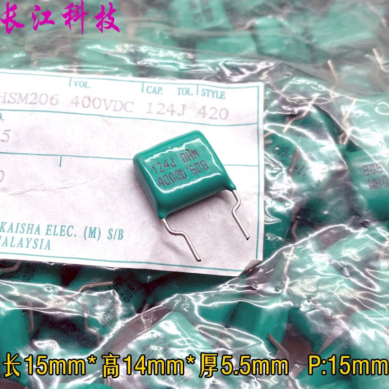 日本 SHINYEI 神荣 CBB 124 代 104 0.1uf 400v 450v高频薄膜电容