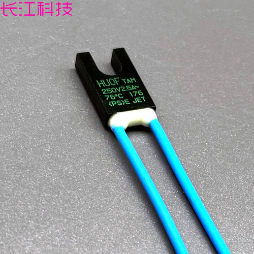 JET 76℃ 76度 250v 2.5A HU0X TAM 温度保险丝 风扇电机热熔断器