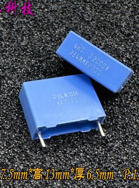 PILKOR MKP 472 4700pf 4.7nf 2000v 2kv安规电容 PCMP384 代法拉