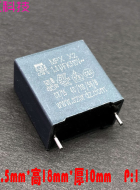 SRD MKP 1uf 105 1.0uf 275v 310v X2 安规 薄膜电容 代 厦门法拉