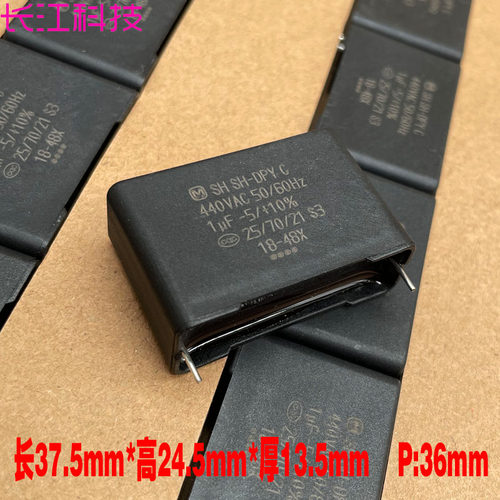 松下Panasonic SH DPY 105 1uf 440v 1000v 1kv安规薄膜电容DS441