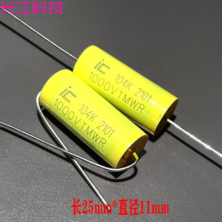 ic 美国 MKP CBB 104 100nf 0.1uf 1000v 1kv 穿心 轴向薄膜电容