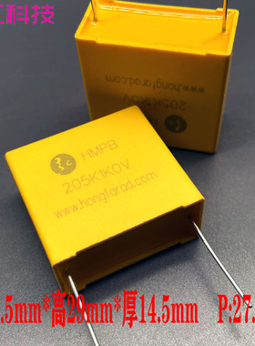 中国 弘富瑞hongfarad MKP 205 2.0uf 2uf 1000v 1kv安规薄膜电容