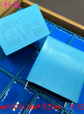 EPCOS 西门子 MKP 336 33uf 350v~ 800v 安规电容 B32758G8336K