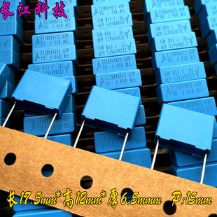 450v MKP EPCOS 1.0uf 105 1uf 400v 西門子 電容 B32672P4105J