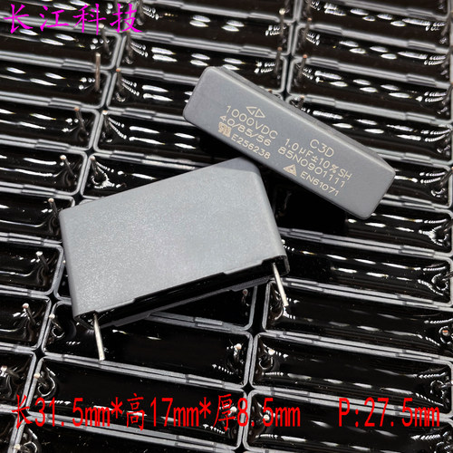 法拉 C3D3A MKP C3D 105 1uf 1.0uf 1000v 1kv 铜脚 安规薄膜电容