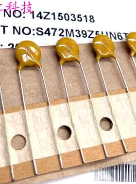 VISHAY BC 472 4700PF 4.7nf 1000v 1kv 瓷片安规电容 S472M39Z5U