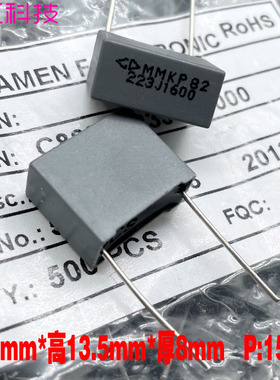 厦门法拉 MKP82 223 22nf 0.022uf 1600v 1.6kv安规薄膜电容C823C
