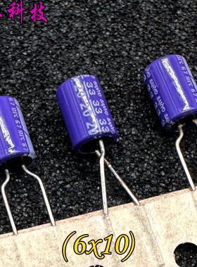 日本 SANYO 三洋 松下 33uf 20v 20v33uf 电解 音频 直插固态电容