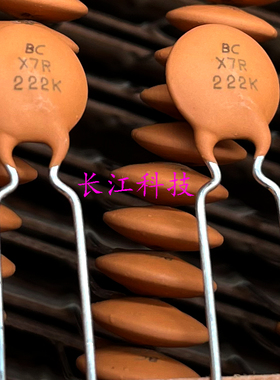 VISHAY BC 222 2.2nf 2200pf 500v高频陶瓷电容 D222K39X7RL6VJ5R