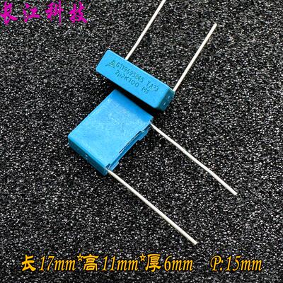 EPCOS 西门子MKP 2.2uf 225 2u2 100v 63v安规电容 B32522A1225K