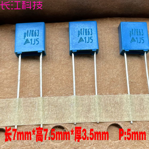 EPCOS 西门子 MKP 474 470nf 0.47uf 100v 63v 音频安规薄膜电容